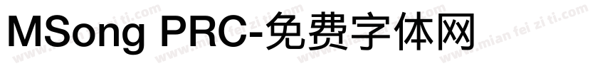 MSong PRC字体转换